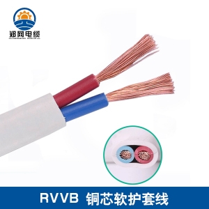 RVVB軟護(hù)套線(xiàn)